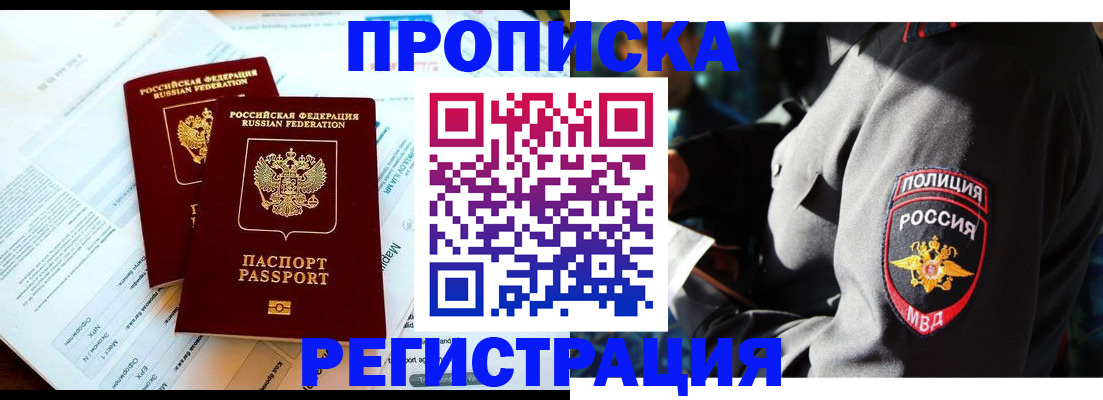 подбор собственника для регистрации в Кумертау